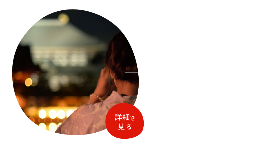 東大寺